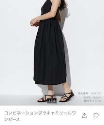 UNIQLO | BLACK,Mサイズ(ワンピース)