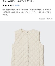 UNIQLO | ベスト