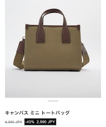ZARA | トートバッグ