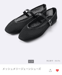 GU | 09 BLACK,Mサイズ(シューズ)
