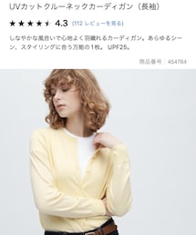 UNIQLO | カーディガン/ボレロ