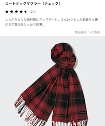 UNIQLO | マフラー