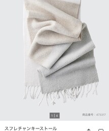 UNIQLO | ライトグレー(ストール/ショール)