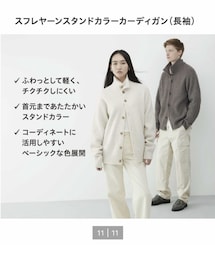 UNIQLO | 男女兼用S/OFF WHITE(カーディガン/ボレロ)