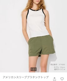 UNIQLO | ホワイト,Mサイズ(タンクトップ)