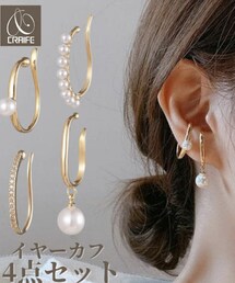 CRAIFE | イヤーカフ