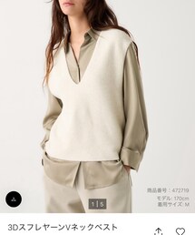UNIQLO | オフホワイト,Ｌサイズ(ベスト)