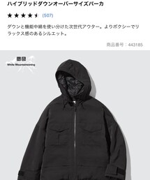 UNIQLO | ダウンジャケット/コート