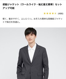 UNIQLO | XLサイズ(ジャケット/アウター)