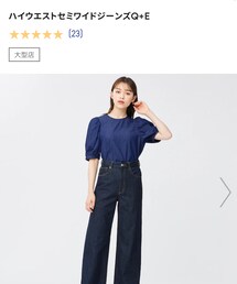 GU | XLサイズ(デニムパンツ)