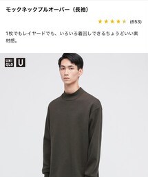 UNIQLO | XLサイズ(Tシャツ/カットソー)