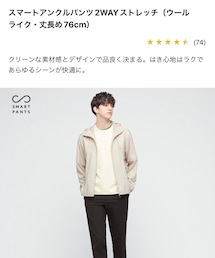 UNIQLO | Mサイズ(スラックス)