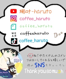 YouTube・Instagramやってます | トップス