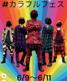 カラフルフェス | ケンさん主催のカラフルフェス(その他)