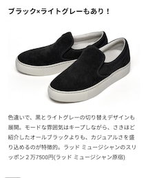 LAD MUSICIAN | スニーカー