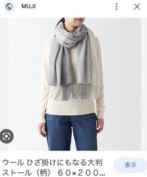 無印良品 | マフラー