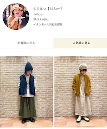 ONLINE SHOPでも更新中🛍️🛒 | その他