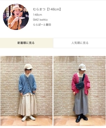 can onlineshopも更新中💐 | その他
