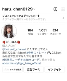 Instagram | その他