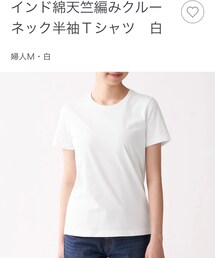 無印良品 | Tシャツ/カットソー