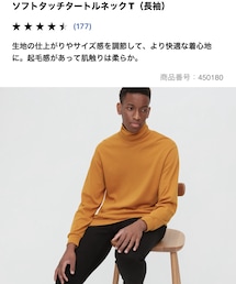 UNIQLO | Tシャツ/カットソー