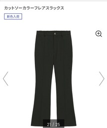 GU | その他パンツ