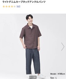 GU | デニムパンツ