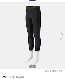 GU | レギンス/スパッツ