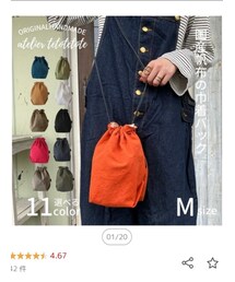 atelier tetotetote | ハンドバッグ