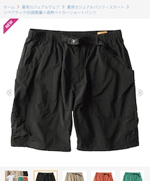 WORKMAN | リペアテック(R)超軽量×遮熱ベイカーショートパンツ L(パンツ)
