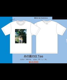 chelmico | あの夏の日 Tee(Tシャツ/カットソー)