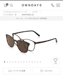 OWNDAYS | メガネ