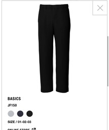 HOMME PLISSE ISSEY MIYAKE | パンツ