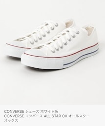 CONVERSE | CONVERSE コンバース ALL STAR OX オールスター オックス(スニーカー)