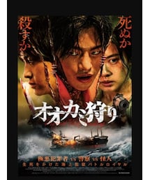 🎥オオカミ狩り | その他