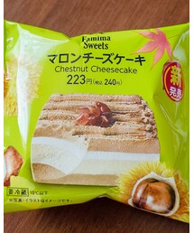 Marron cheese | その他