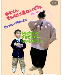 ゆとくんといっしょ♪ | ラッピングキット