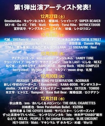 COUNTDOWN | 音楽/本・雑誌