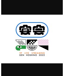 宴会 | 音楽/本・雑誌