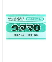 ウタマロ | その他