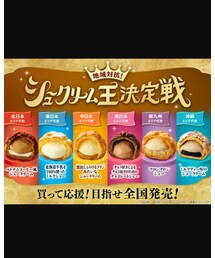 FamilyMart | その他