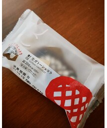 Uchi Café | その他