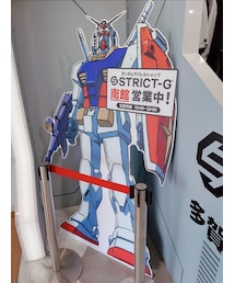 GUNDAM | その他