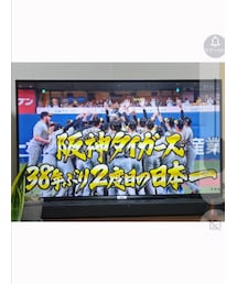 優勝！！ | その他