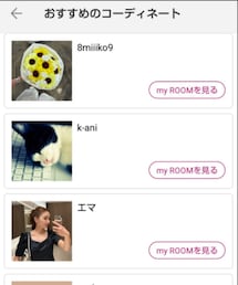 ROOM | その他