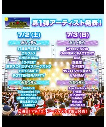 京都大作戦 | 音楽/本・雑誌