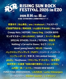 RSR | 音楽/本・雑誌