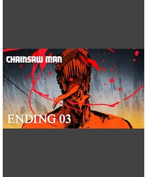 ED 3 | 音楽/本・雑誌