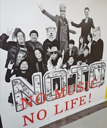 NO LiFE NO MUSIC | 音楽/本・雑誌