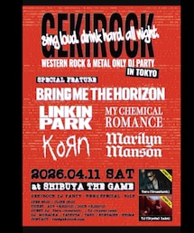 GEKIROCK | 音楽/本・雑誌